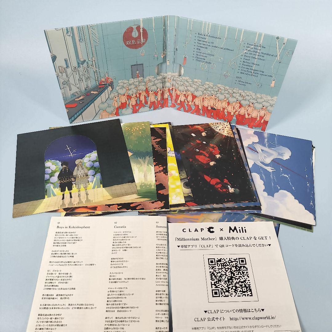 Millennium Mother 初回生産限定盤 DVD付 Mili