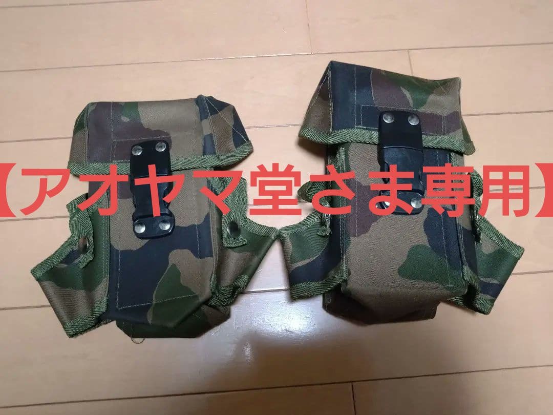 [アオヤマ堂さま専用]航空自衛隊　野戦迷彩　マガジンポーチ2個セット