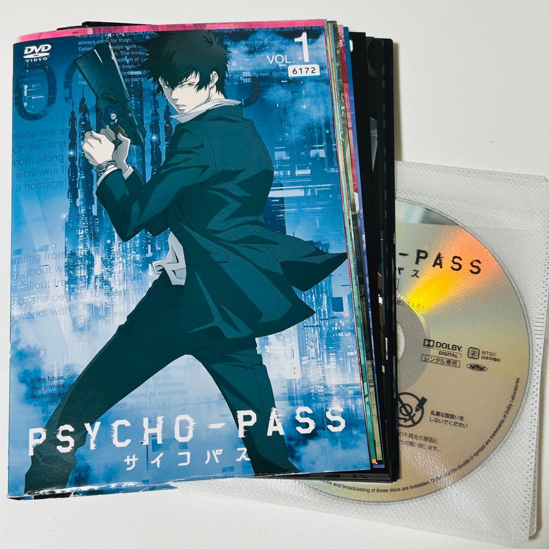 PSYCHO-PASS サイコパス 1期 2期 3期 全巻17巻 【全巻set】