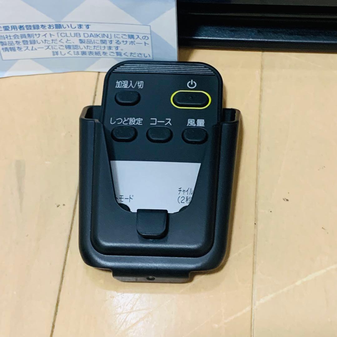 DAIKINダイキン ストリーマー 加湿空気清浄機 MCK55XE8