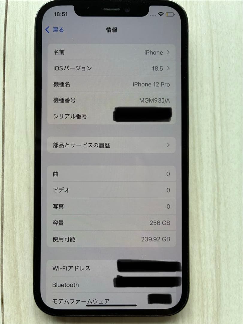 iPhone12 Pro 256GBグラファイトSIMフリー バッテリー100%