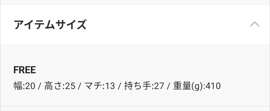 ♡２回のみ使用♡WOVEN チェック柄 かごバッグ