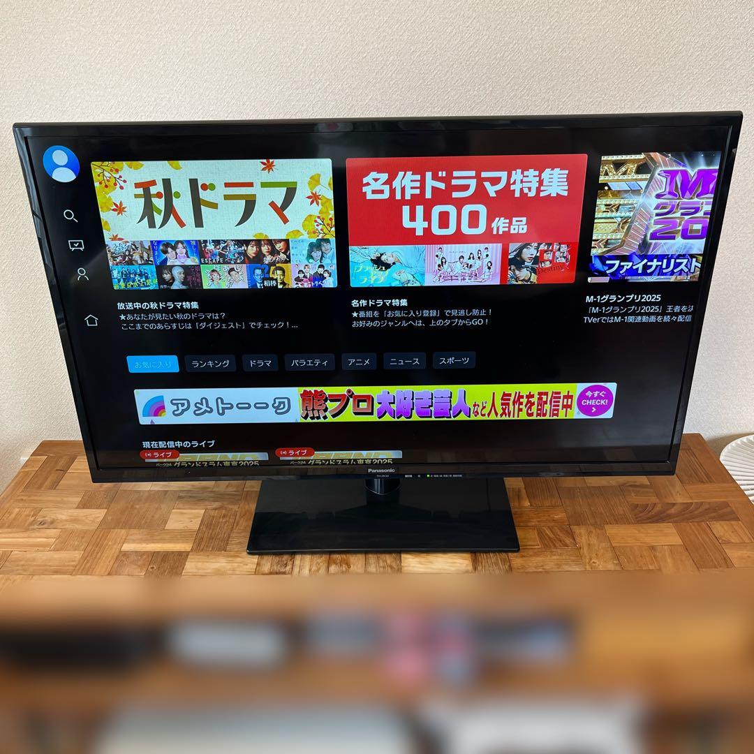 Panasonic TH-L39C60 39インチ液晶テレビ