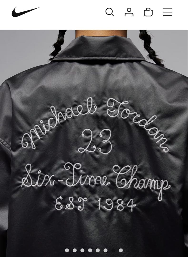 新品Nikeナイキ Michael Jordan Jacket ブラック XS