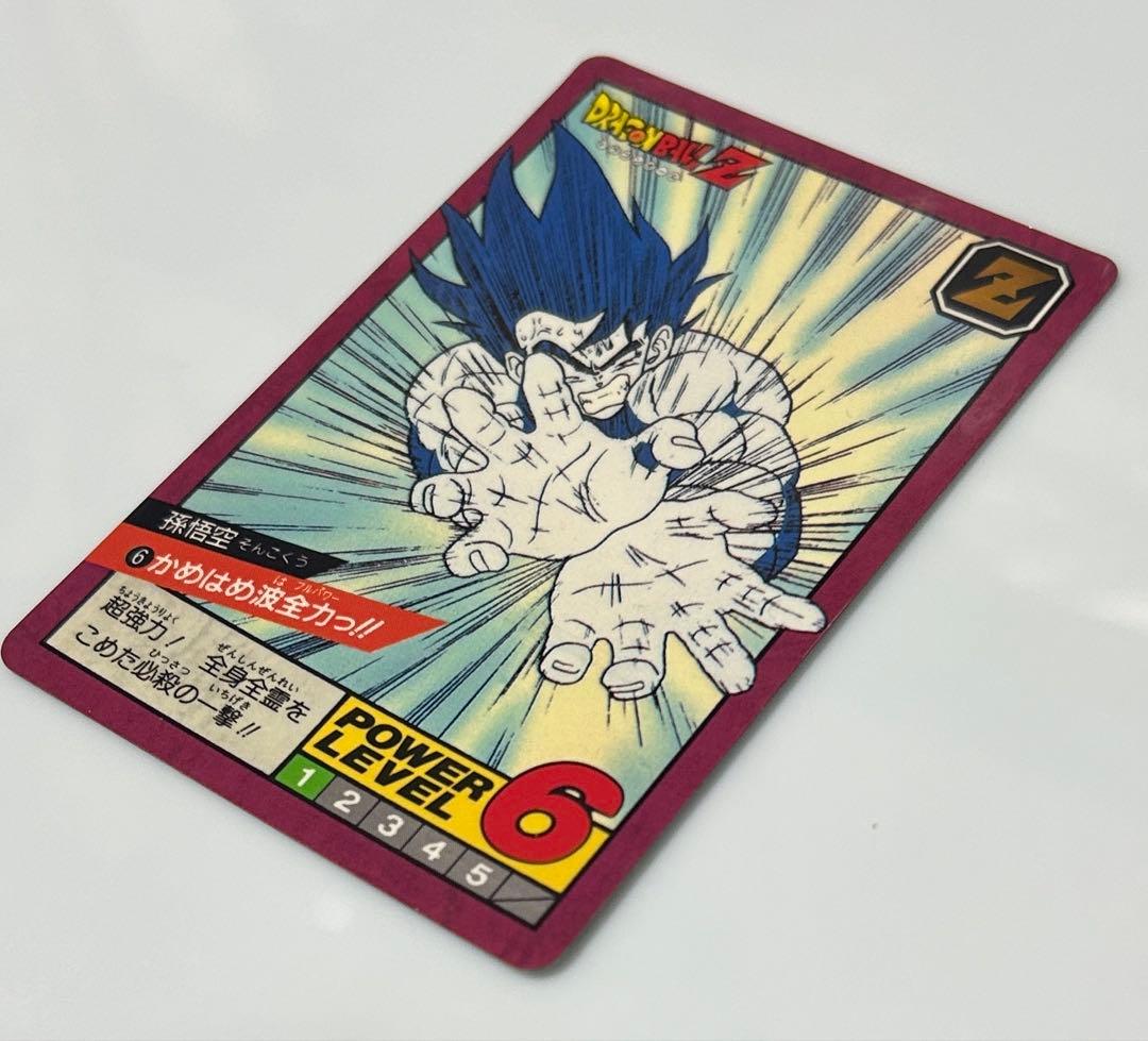 【隠れプリズムカード3枚セット】ドラゴンボールカードダス BANDAI 96年版