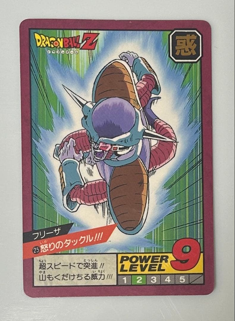 【隠れプリズムカード3枚セット】ドラゴンボールカードダス BANDAI 96年版