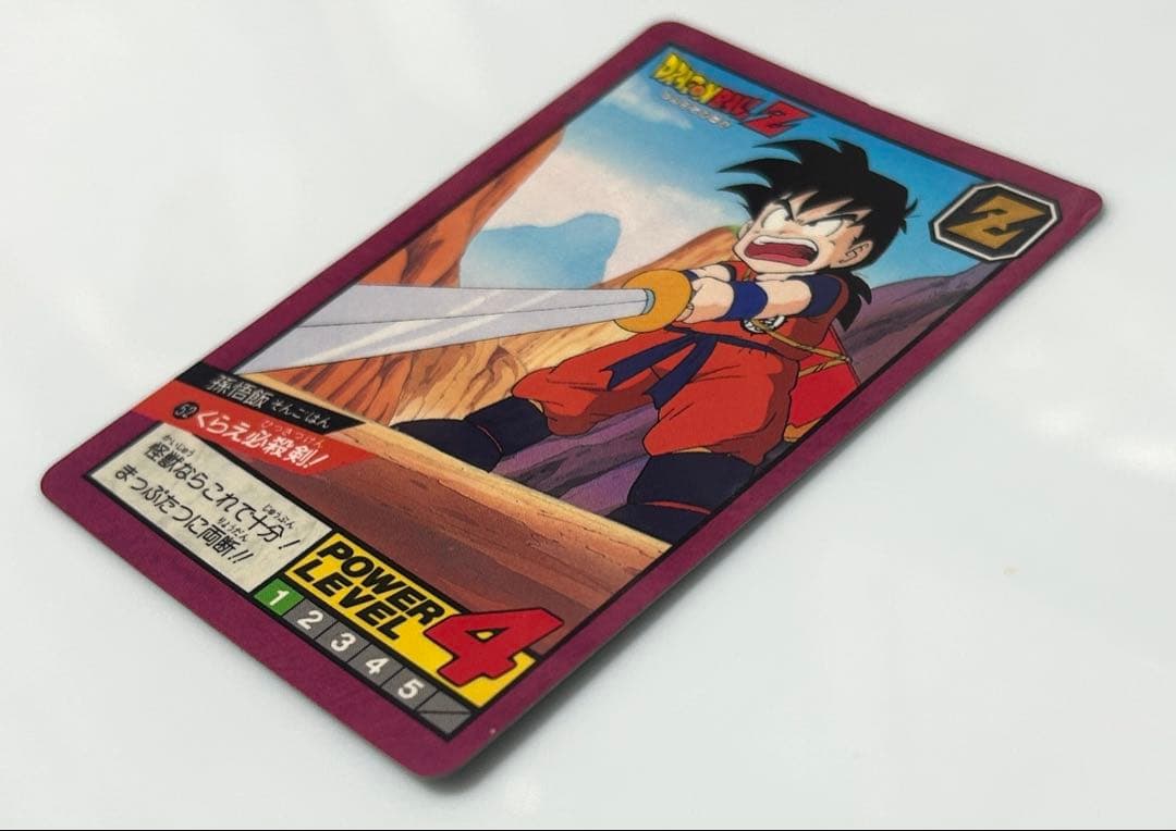 【隠れプリズムカード3枚セット】ドラゴンボールカードダス BANDAI 96年版