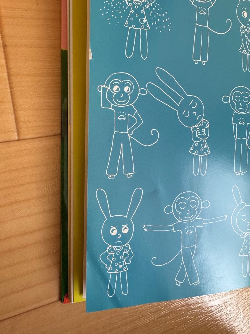 さんすうだいすき 遠山啓　全10巻