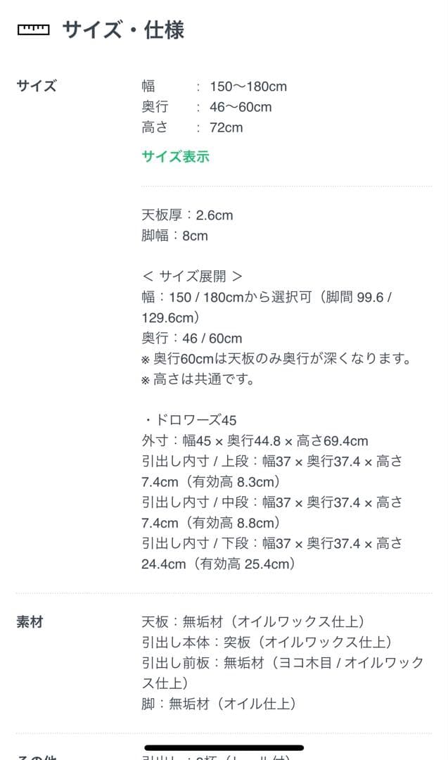 副主任代理のマスターウォール　　MASTERWAL ノート システムデスク