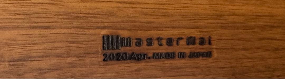 副主任代理のマスターウォール　　MASTERWAL ノート システムデスク