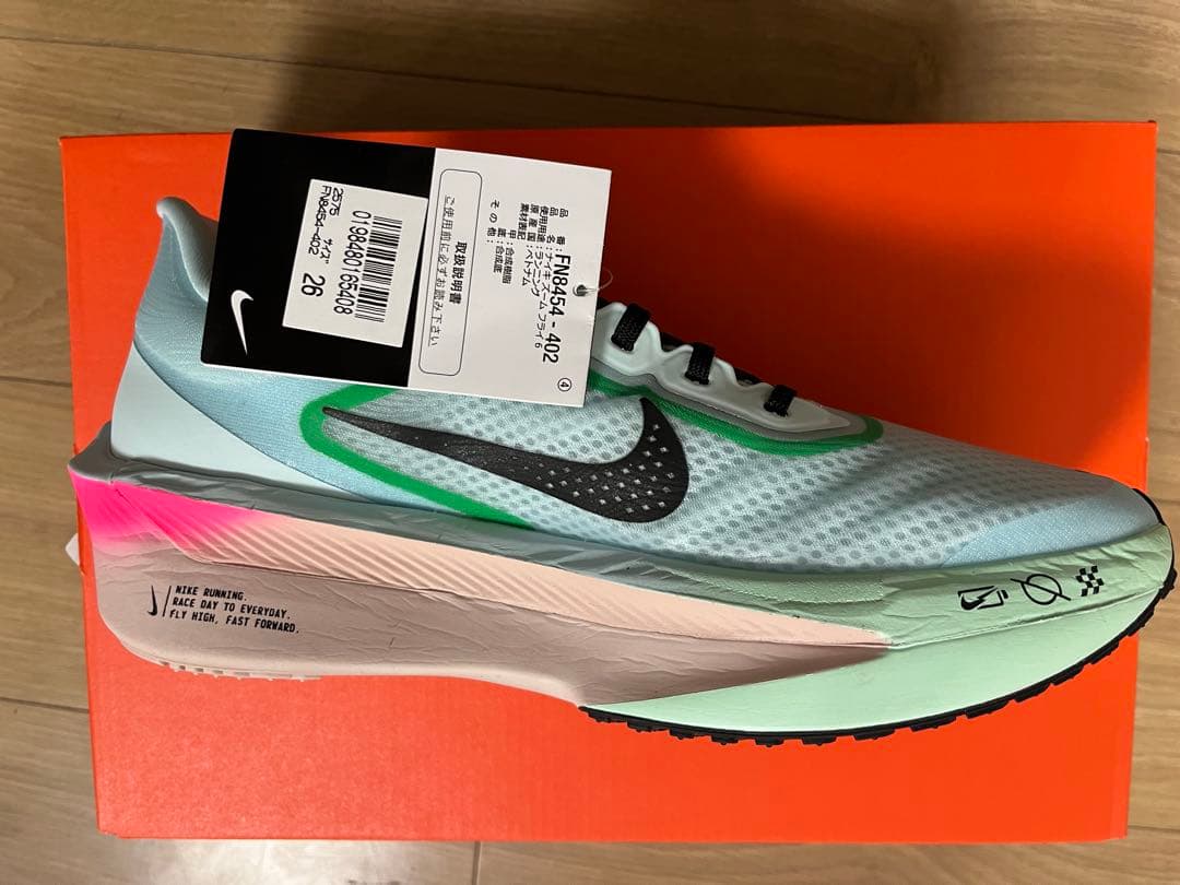 Nike ズーム フライ 6 サックスブルー 26.0cm