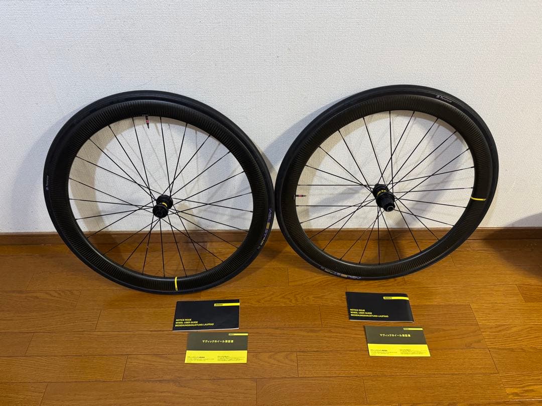 MAVIC COSMIC SL45 カーボンホイール マビック