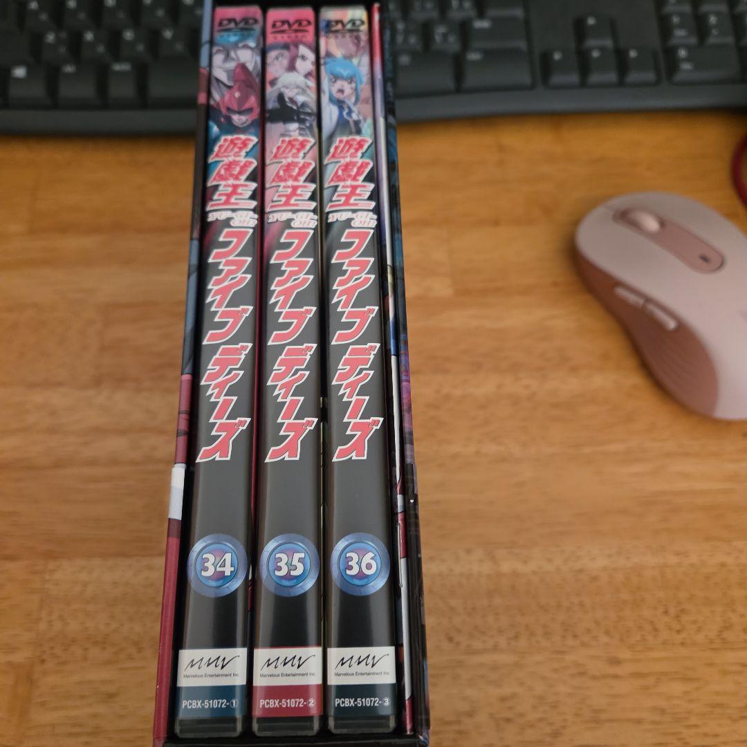 遊戯王5D's デュエルボックス