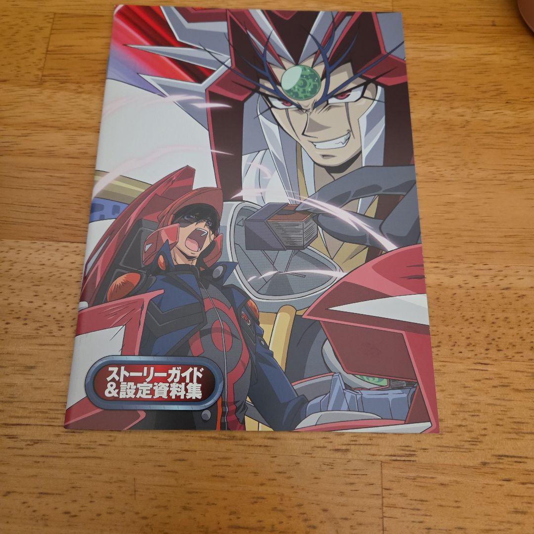 遊戯王5D's デュエルボックス