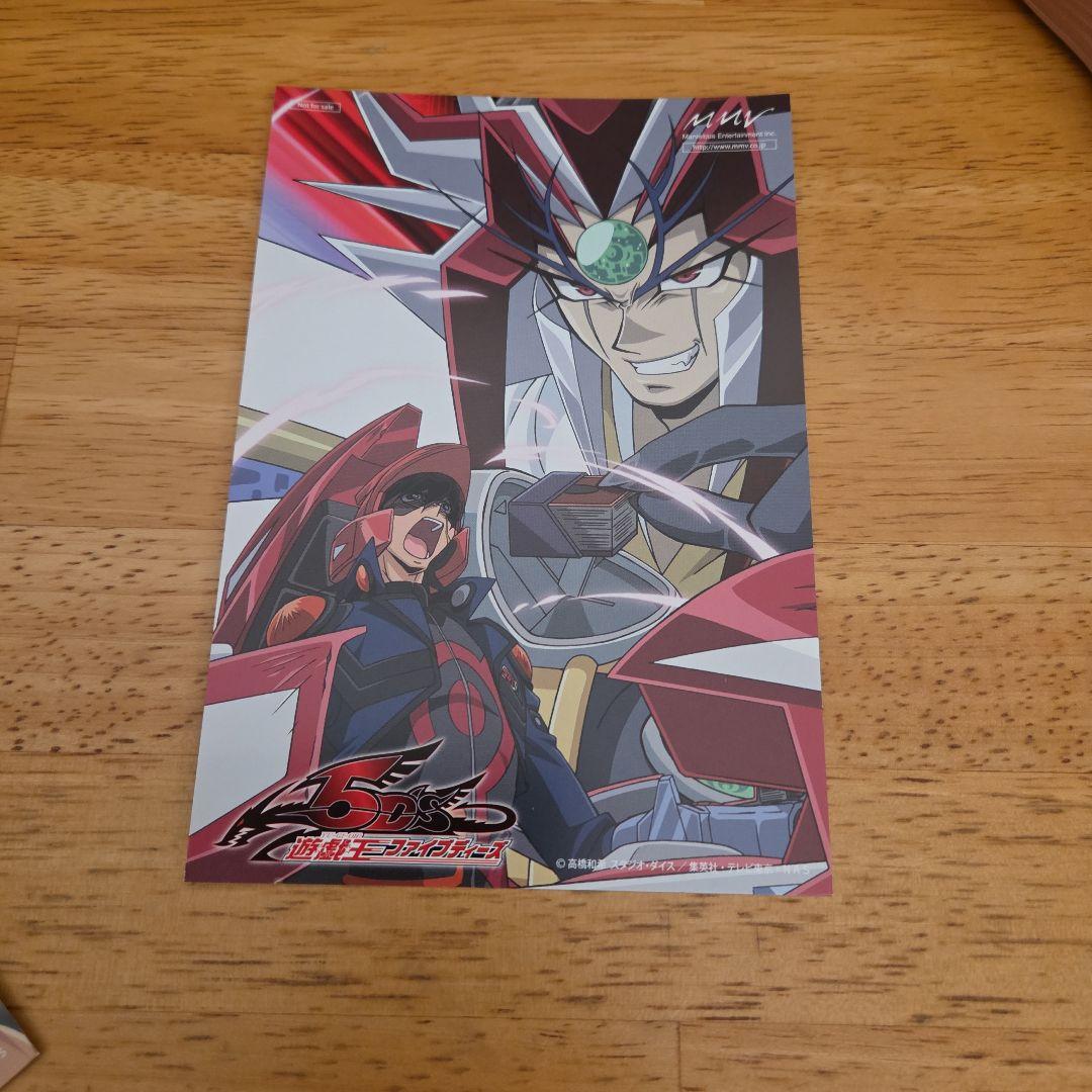 遊戯王5D's デュエルボックス