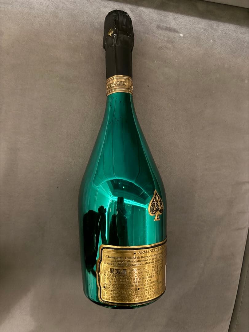 アルマンド　グリーン　シャンパン 750ml