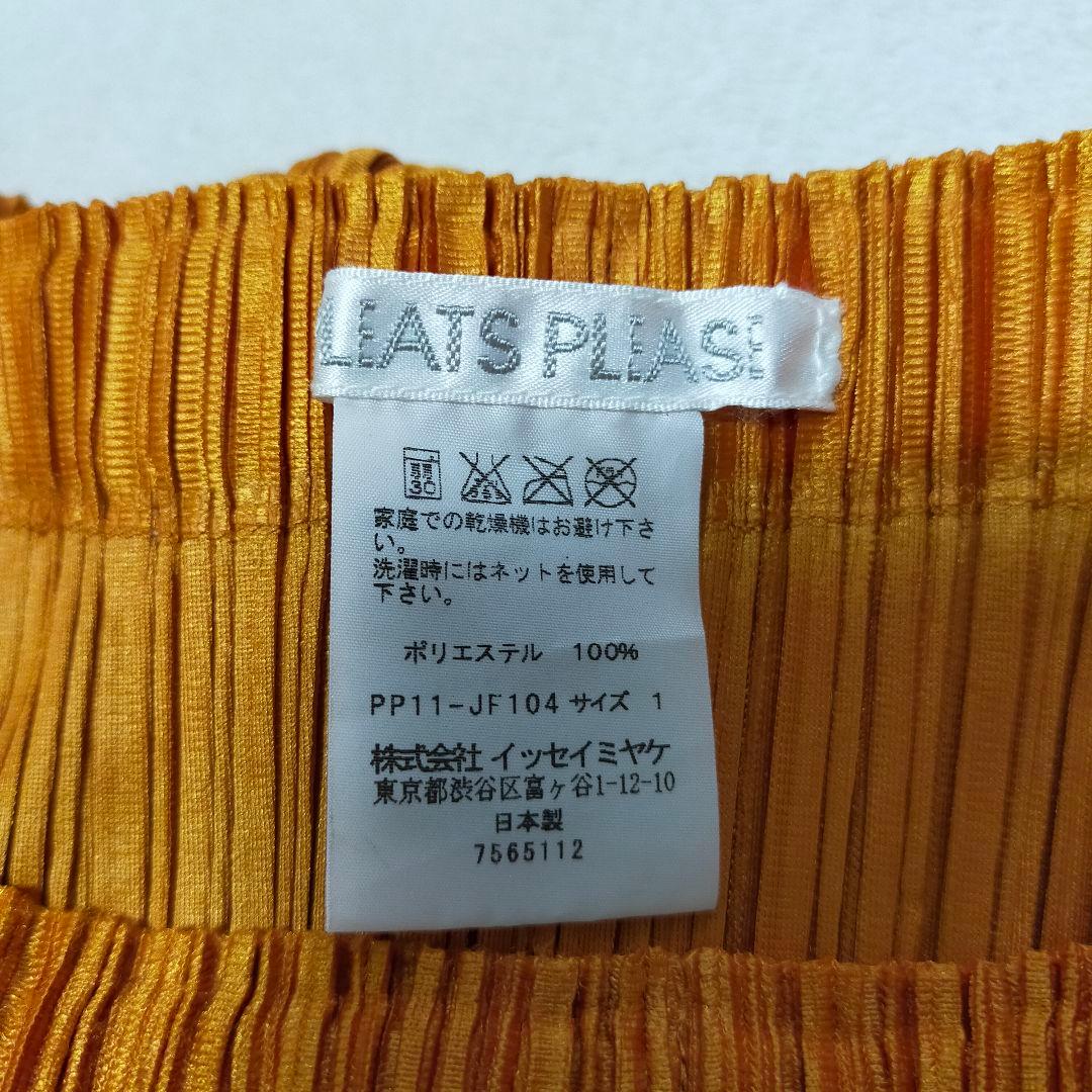 美品　プリーツプリーズ　サルエルパンツ　変形パンツ