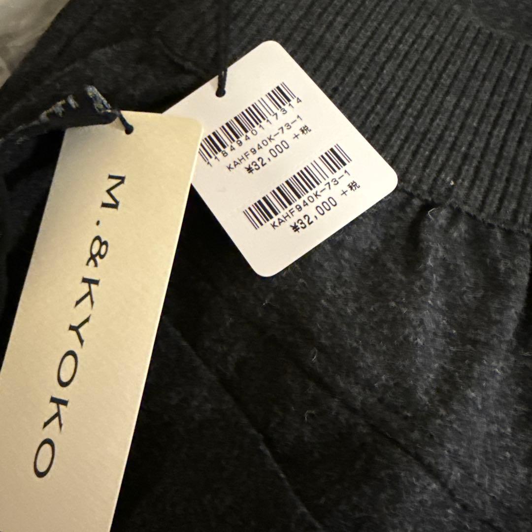 新品☆サルエルパンツ☆M.&Kyoko☆佐藤繊維☆ウール☆ウエスト64〜73㎝