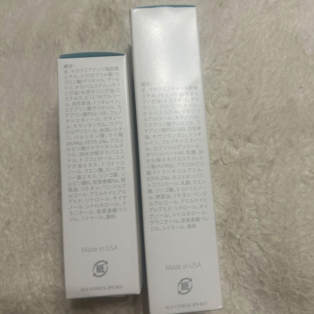 ライフウェーブ　アラビダ　クリーム