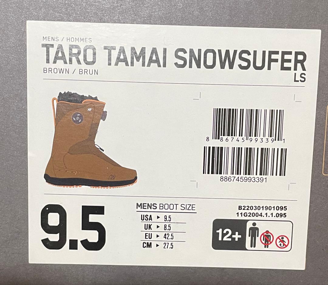 27.5cm K2TTレザーブラウン