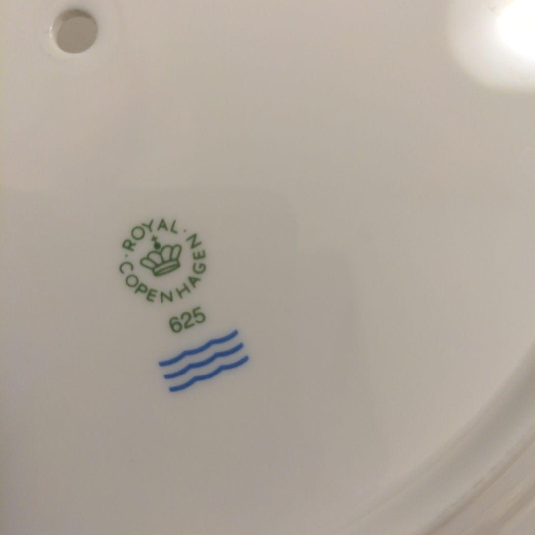 本日限定価格！ロイヤルコペンハーゲン　スターフルーテッド　ケーキスタンド