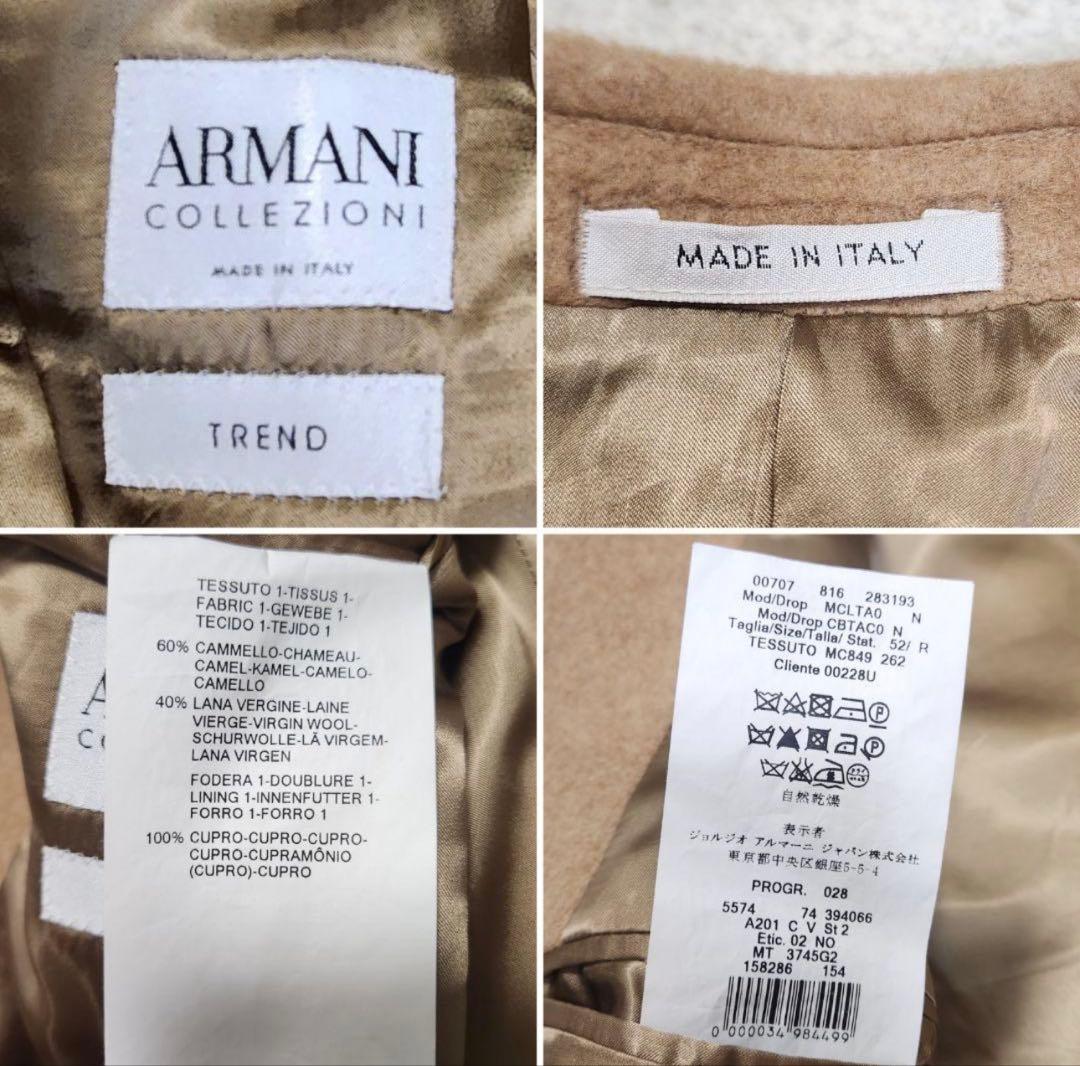 アルマーニ ‼️コレツィオーニ キャメル チェスターコート 52 イタリア製