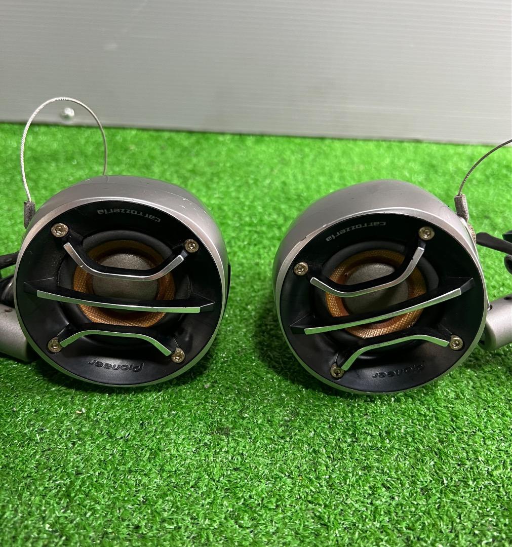 Carrozzeria カロッツェリア　TS-STX99 サテライトスピーカー