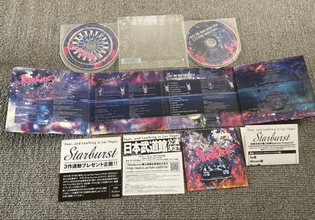 Fear, and Loathing in Las Vegas CD 8点セット