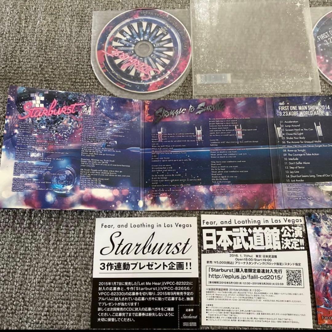 Fear, and Loathing in Las Vegas CD 8点セット