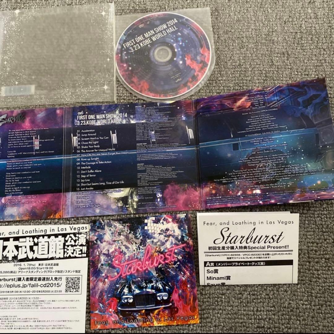 Fear, and Loathing in Las Vegas CD 8点セット