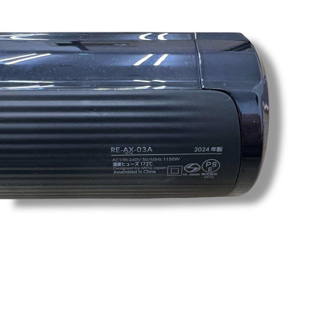 ReFa RE-AX-03A ヘア ビューティック スマートドライヤー2024年