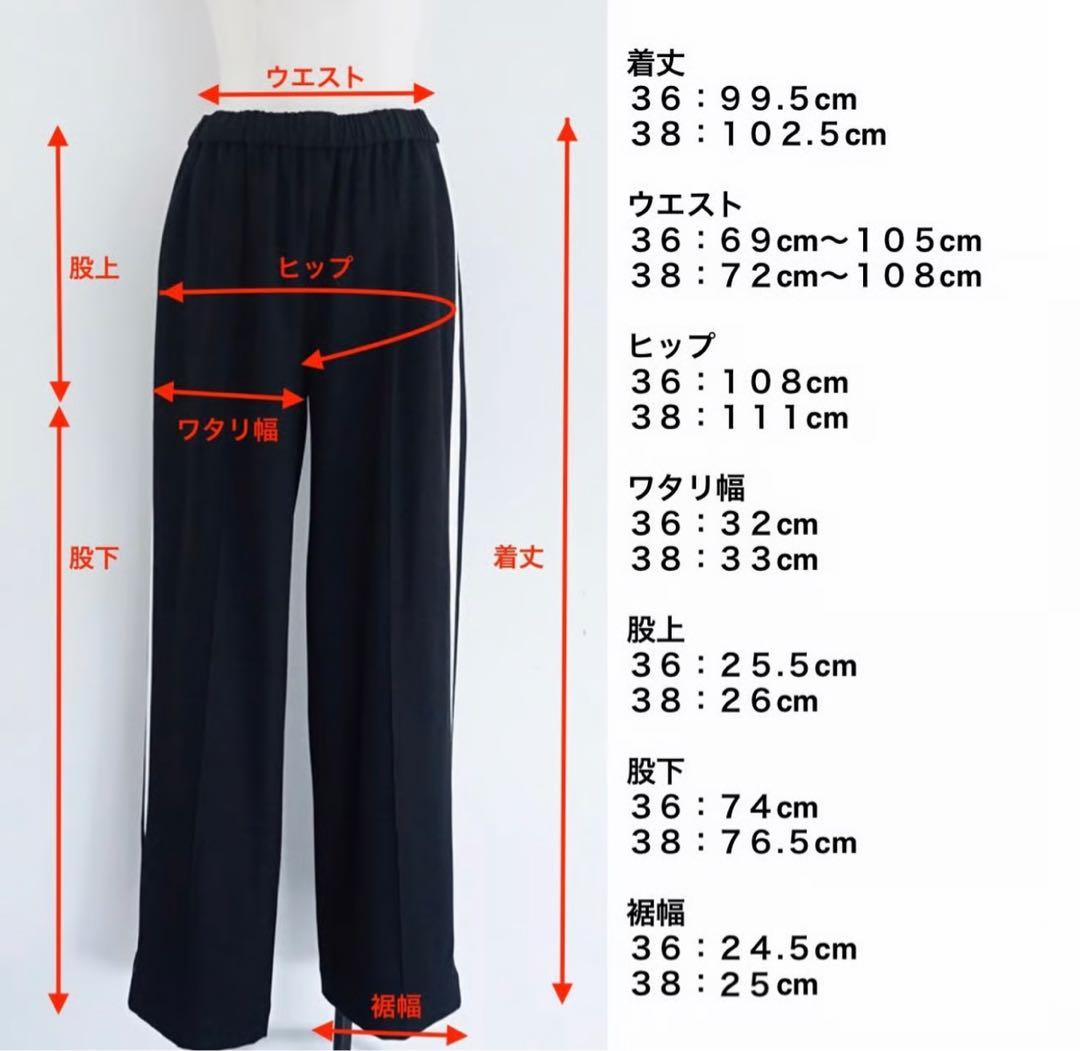 パンツ Thomas Magpie Stretch Pants 36