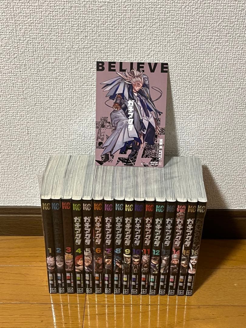 美品　ガチアクタ 1巻〜16巻　全巻セット　イラストカード付き