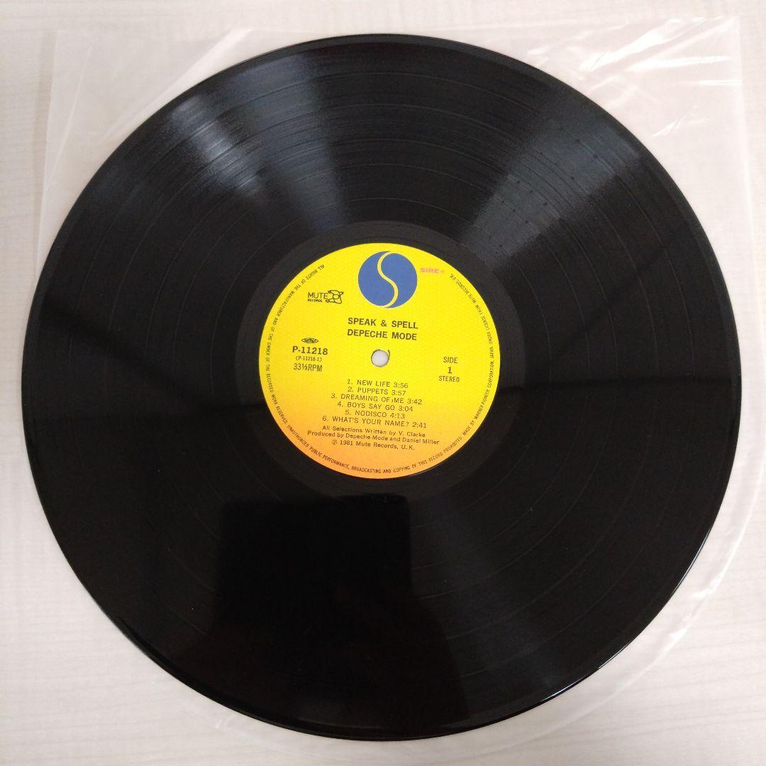 デペッシュ・モード　ニュー・ライフ　レコード