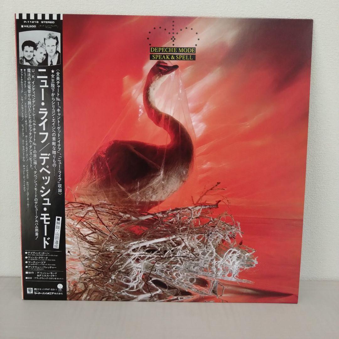 デペッシュ・モード　ニュー・ライフ　レコード