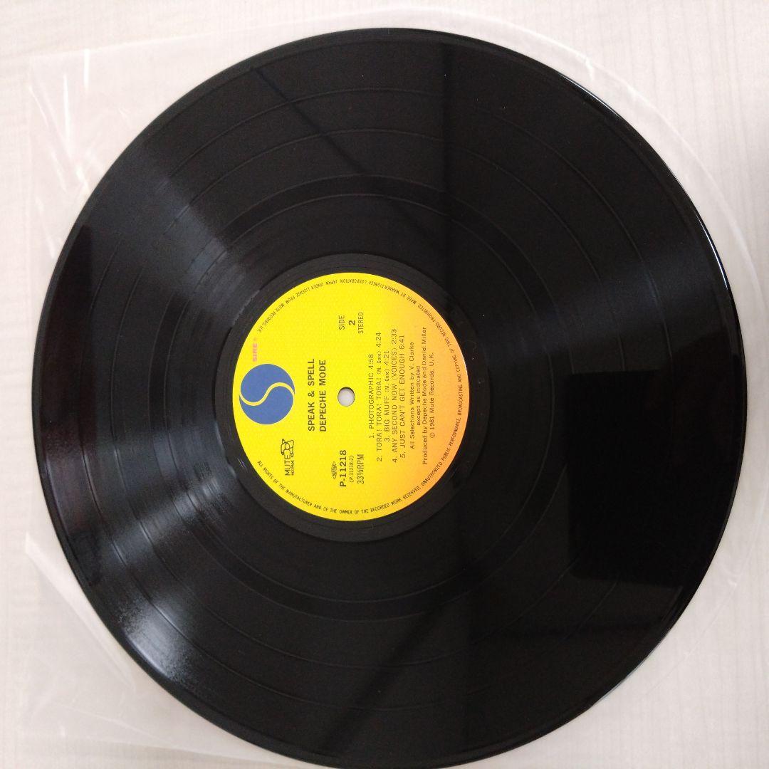 デペッシュ・モード　ニュー・ライフ　レコード