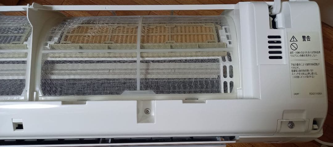 【美品】　三菱重工 ルームエアコン SRK22TY-W 2021年