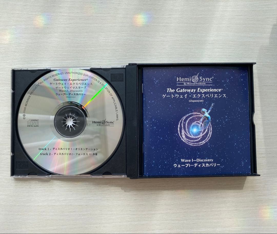 ヘミシング・ゲートウェイ・マスターズ／エクスペリエンス6巻セット