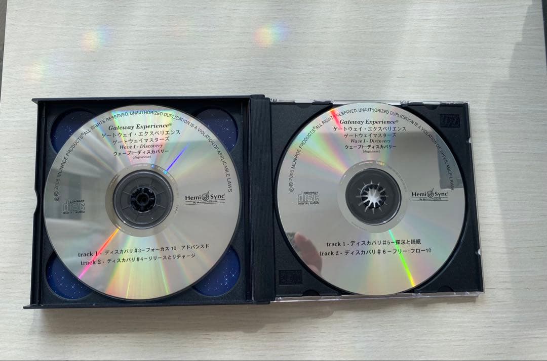 ヘミシング・ゲートウェイ・マスターズ／エクスペリエンス6巻セット