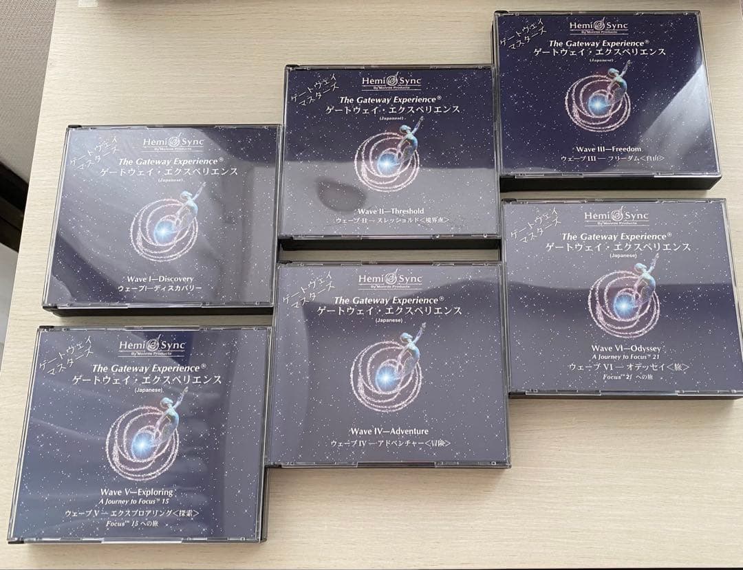 ヘミシング・ゲートウェイ・マスターズ／エクスペリエンス6巻セット