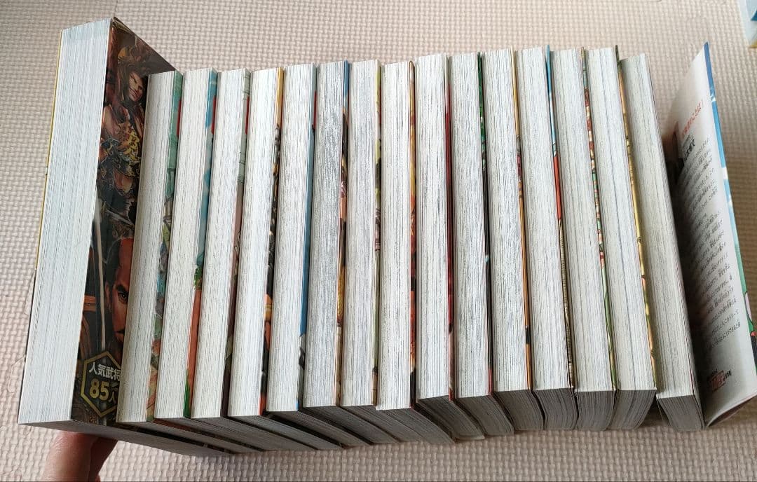 日本の歴史 全15巻セット 戦国武将大事典付き