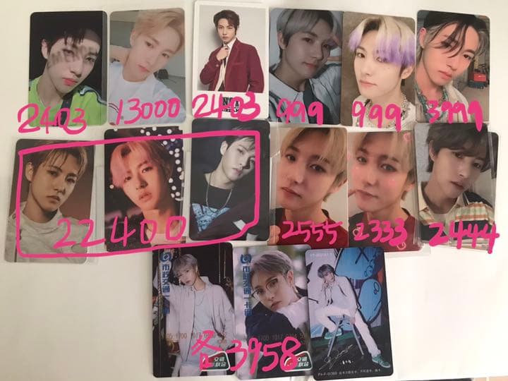 ロンジュン  トレカ