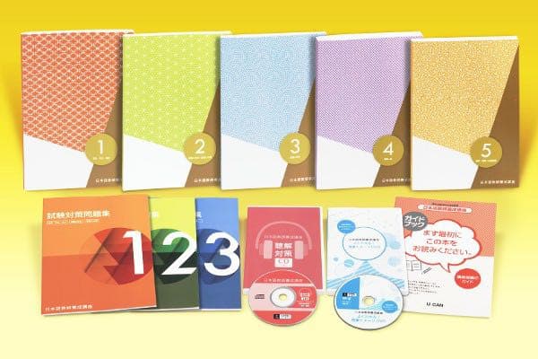 （元:59000円、全新)日本語教師養成講座