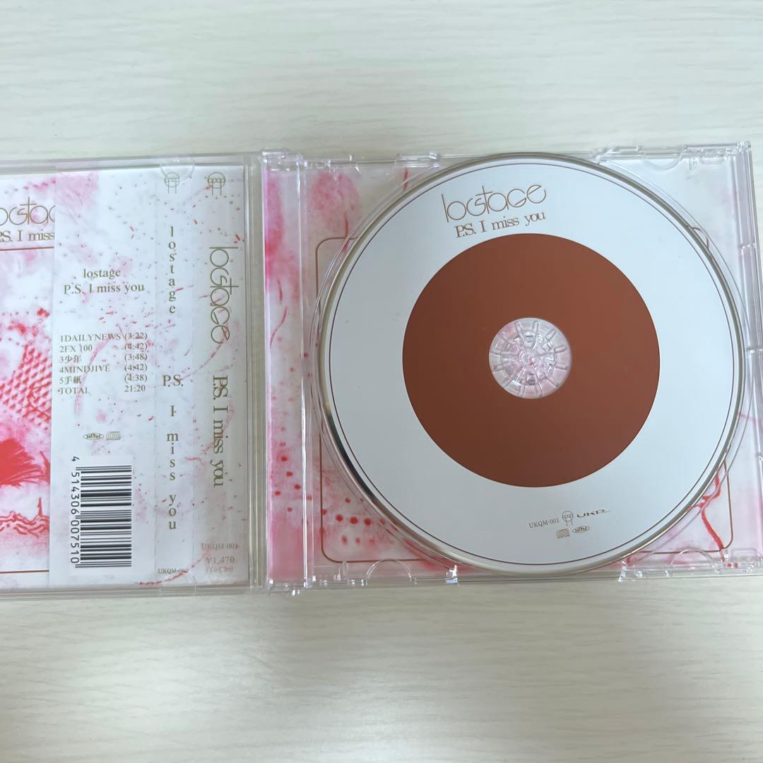 LOSTAGE CD3枚セット