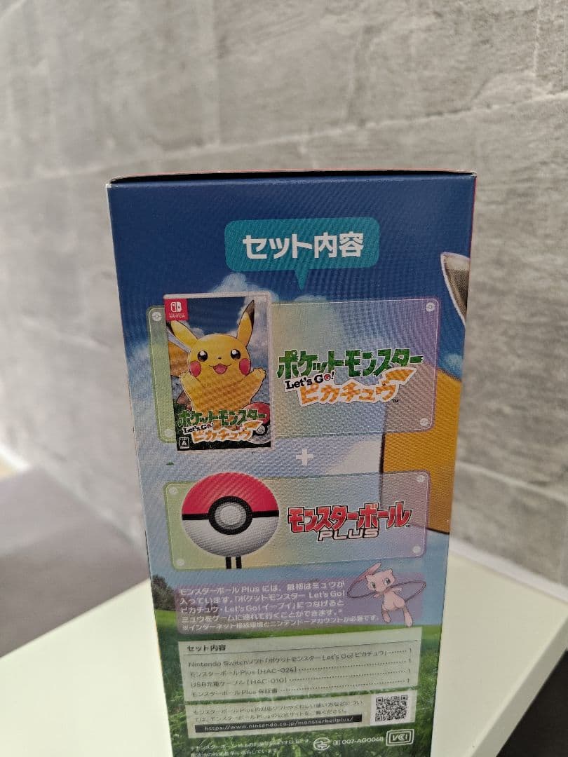 ポケットモンスター　レッツゴー　ピカチュウ　イーブイ+モンスターボールPLUS