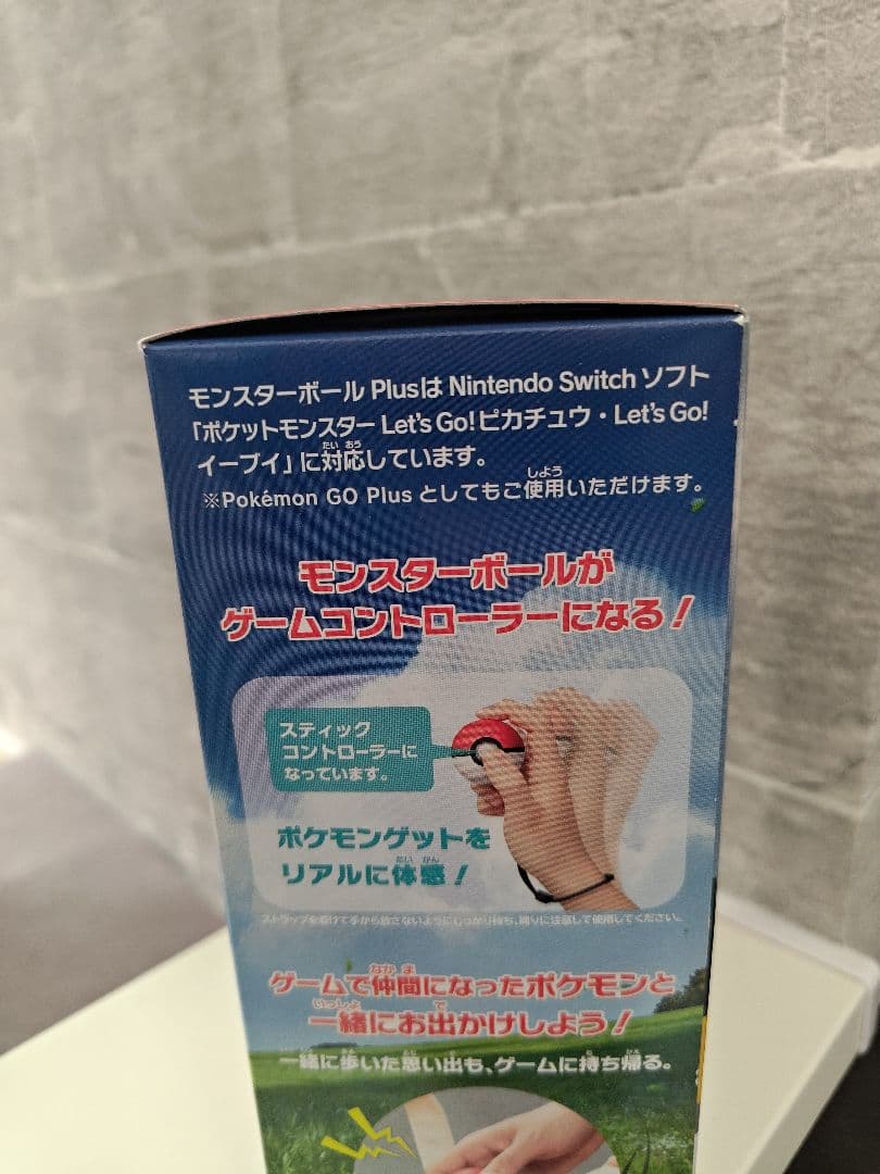 ポケットモンスター　レッツゴー　ピカチュウ　イーブイ+モンスターボールPLUS