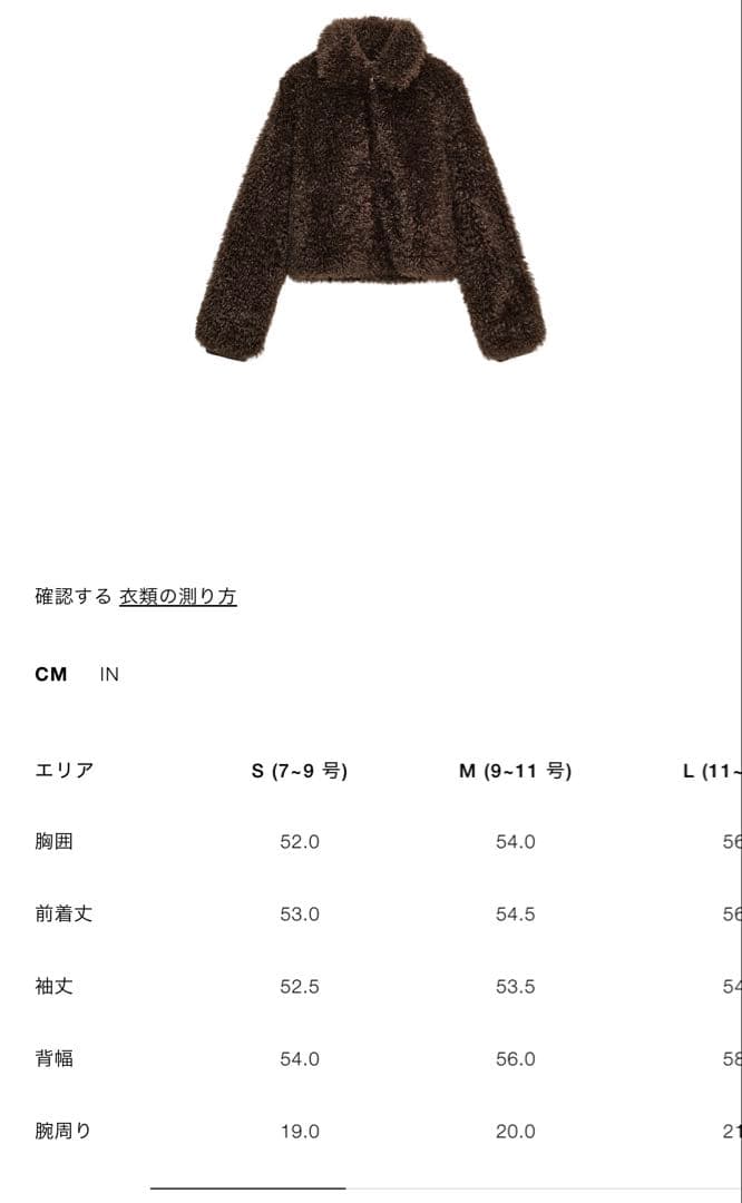 zara ロングボアドロップコート　完売品　s