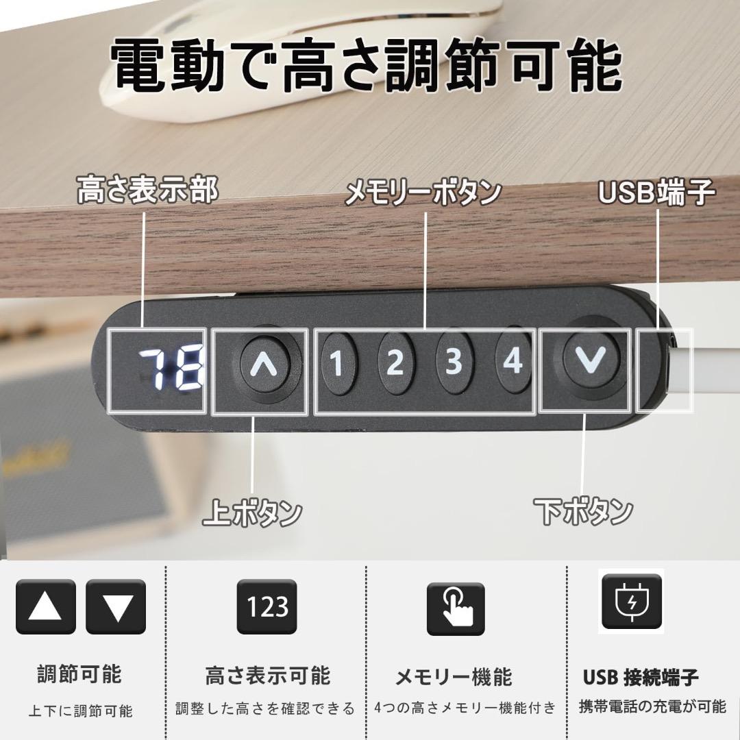 新品 未開封 / 電動 昇降式 パソコン デスク ゲーミング 机 ホワイト 白