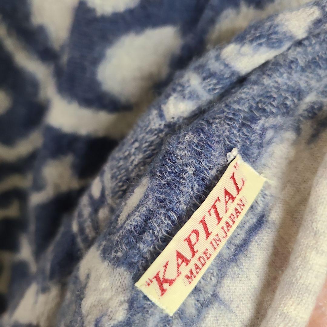 KAPITAL キャピタル　縮絨ウール大盤マフラー　ストール 2㍍ 美