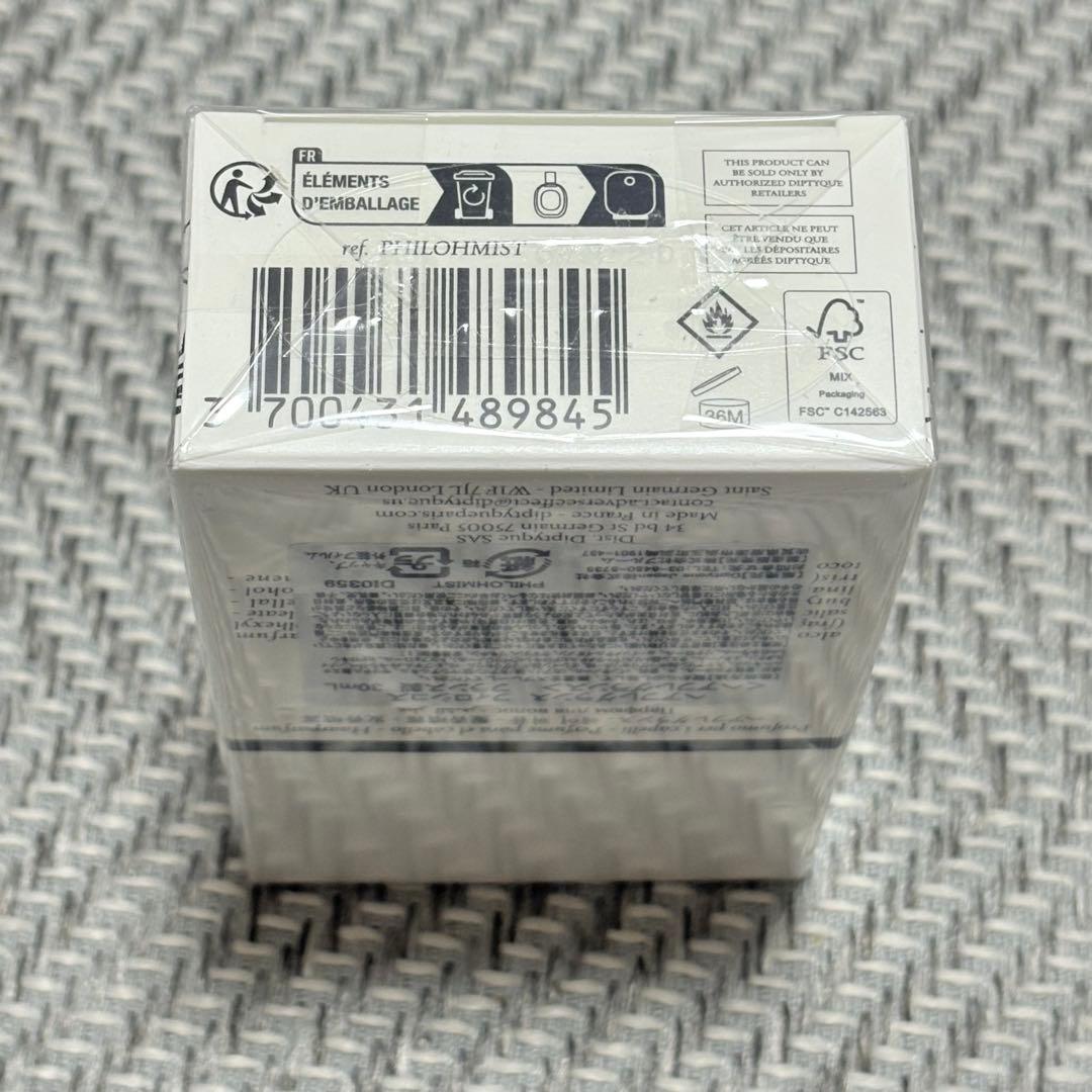 【新品】ディプティック ヘアフレグランス フィロシコス 30ml ヘアミスト